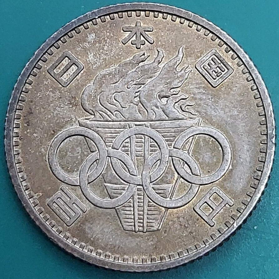 東京オリンピック記念硬貨 100円 1枚 TOKYO 五輪 昭和39年 1964