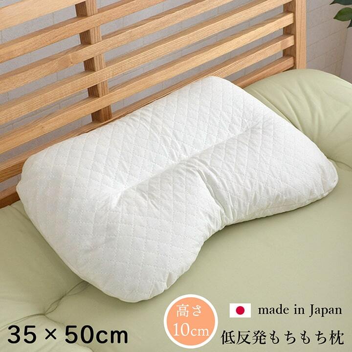 ピロー 低反発もっちり枕 チップウレタン ひばパイプ 抗菌防臭 35×50cm 高さ普通 くぼみ ☆