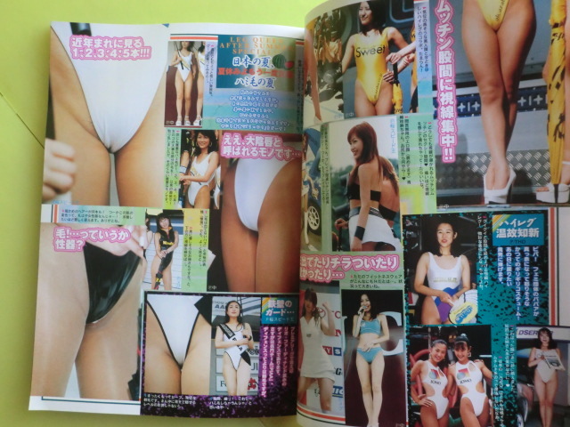 【ニャン倶楽部?2002年11月號】 コアマガジン 本體に少々のゆがみ