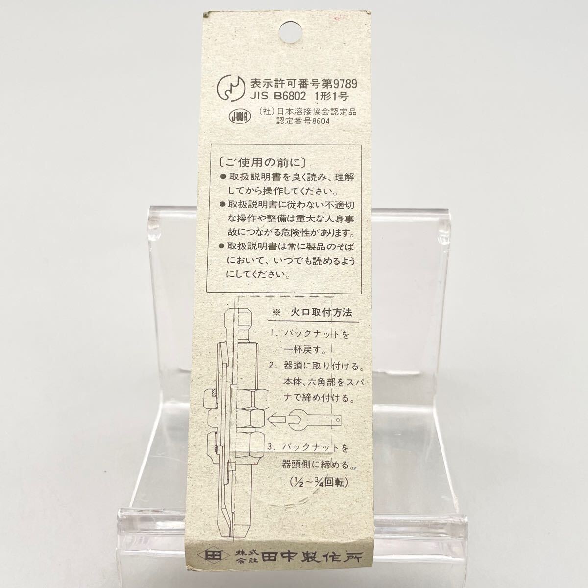 item_image_8
