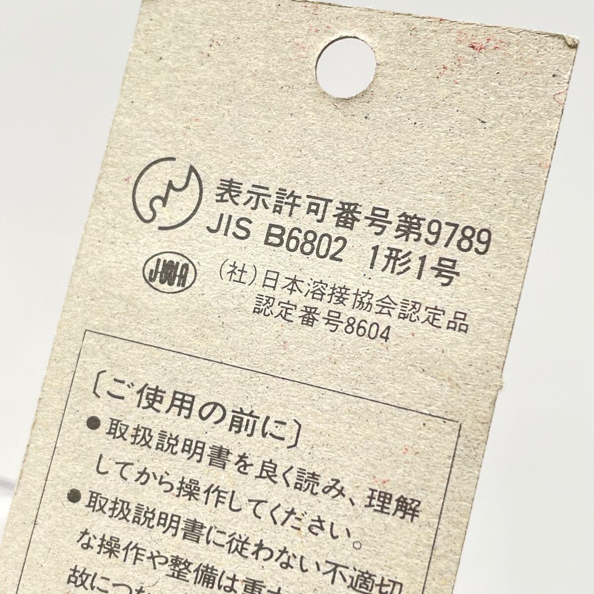 item_image_9