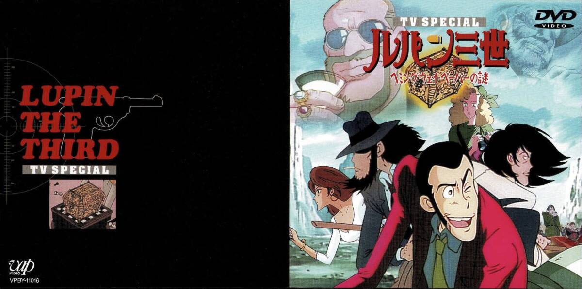 DVD】【中古】ルパン三世【劇場版+TVSP+OVA】20タイトルセット DVD】【中古】ルパン三世【劇場版+TVSP+OVA】20タイトルセット