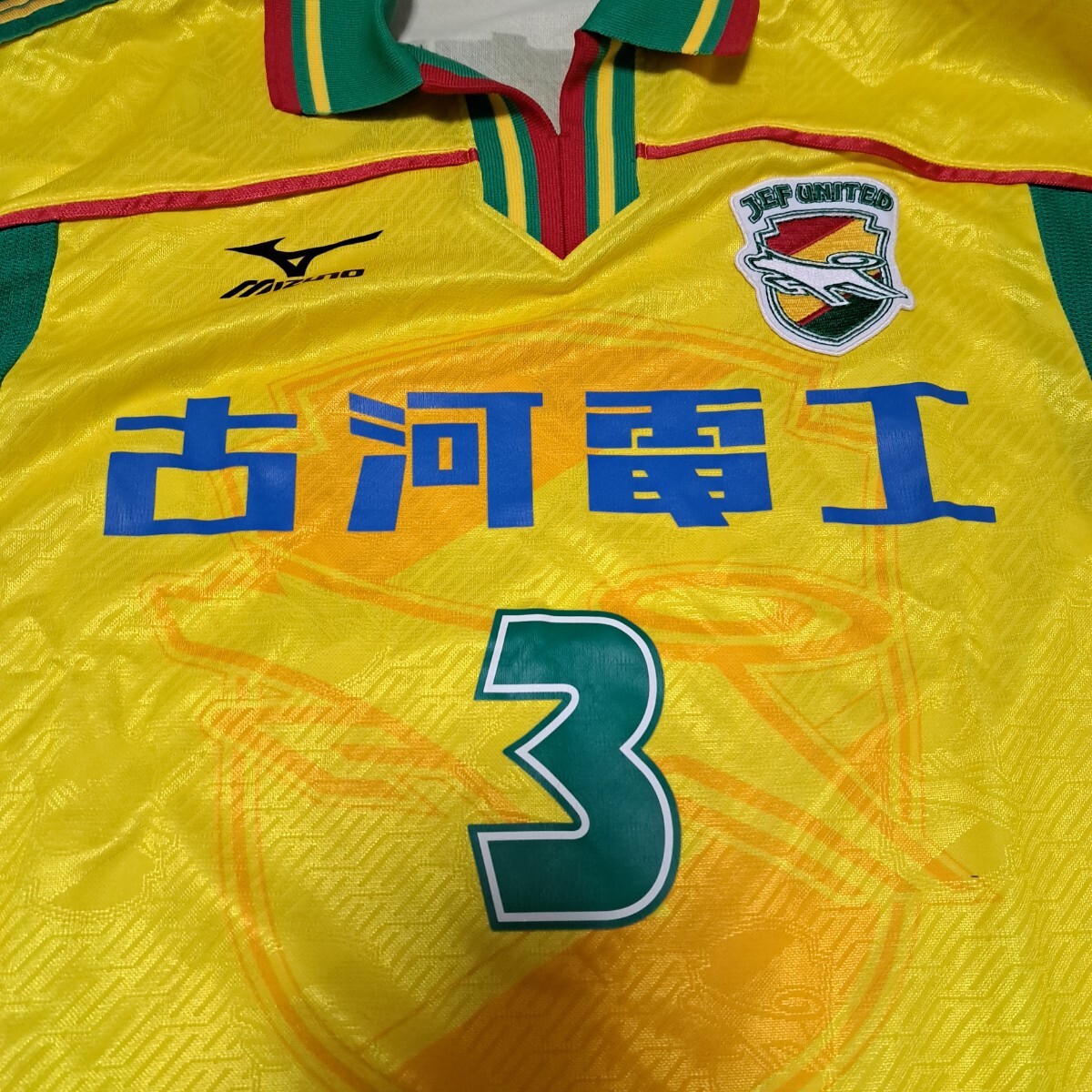 Yahoo!オークション - ジェフ千葉 2001(H)選手支給品 半袖 Yahoo!オークション - ジェフ千葉 2001(H)選手支給品 半袖