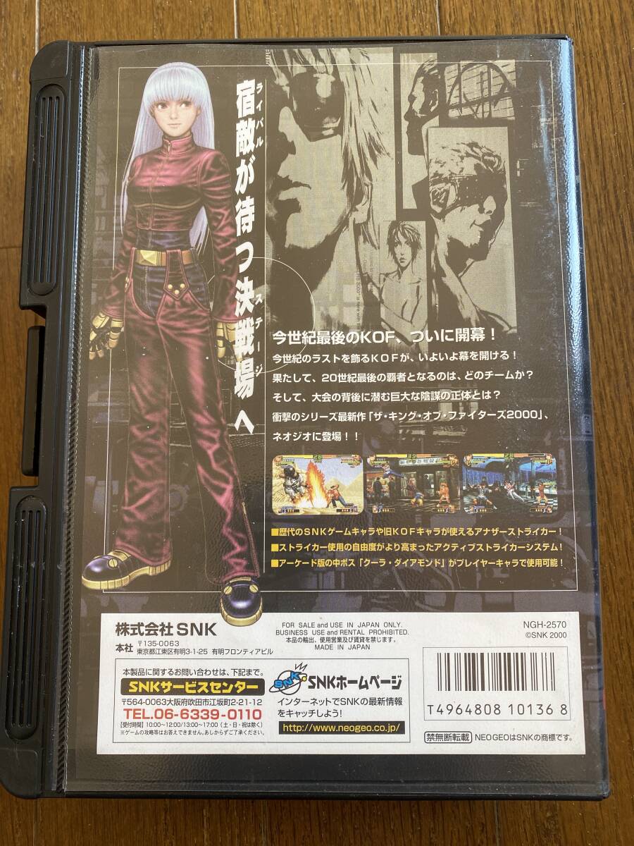 NEOGEO Neo geo The * King *ob* Fighter z2000 ROM кассета 