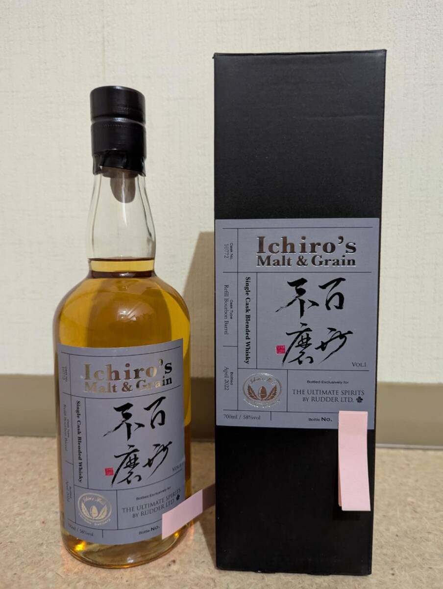 ☆全国送料無料☆イチローズモルト Ichiro's Malt&Grain シングルカスク 百世不磨 vol.1 2022 700ml 58% 230本限定 専用箱付 新品未開封品