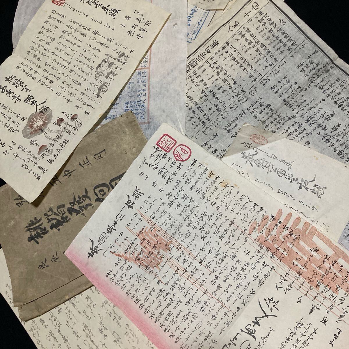 発見 蔵出し 古文書 まとめて 江戸時代 奉納俳句 奉納俳諧 俳額 発見 蔵出し 古文書 まとめて 江戸時代 奉納俳句 奉納俳諧 俳額