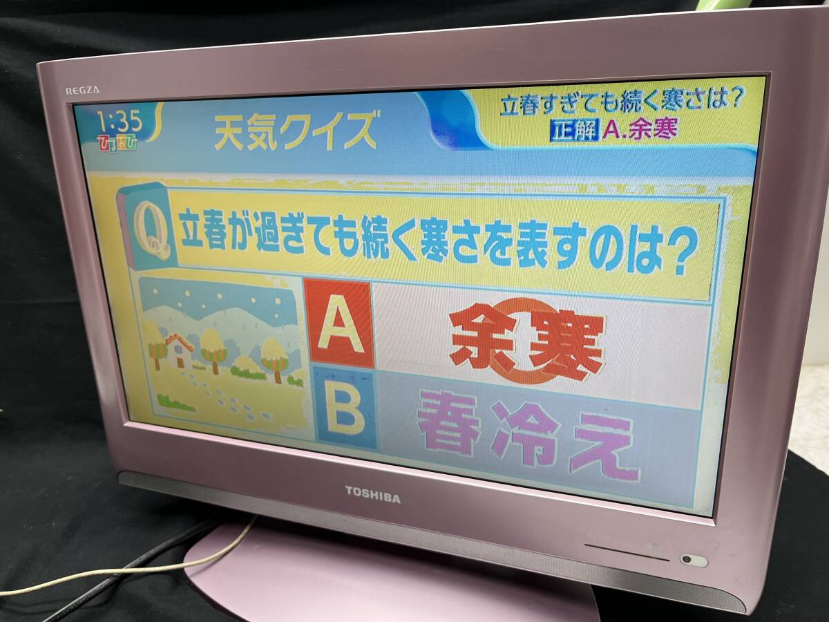 家電 36 ★ TOSHIBA/東芝 REGZA/レグザ 19A8000 19型 液晶テレビ 2010年製 リモコンなし _画像7