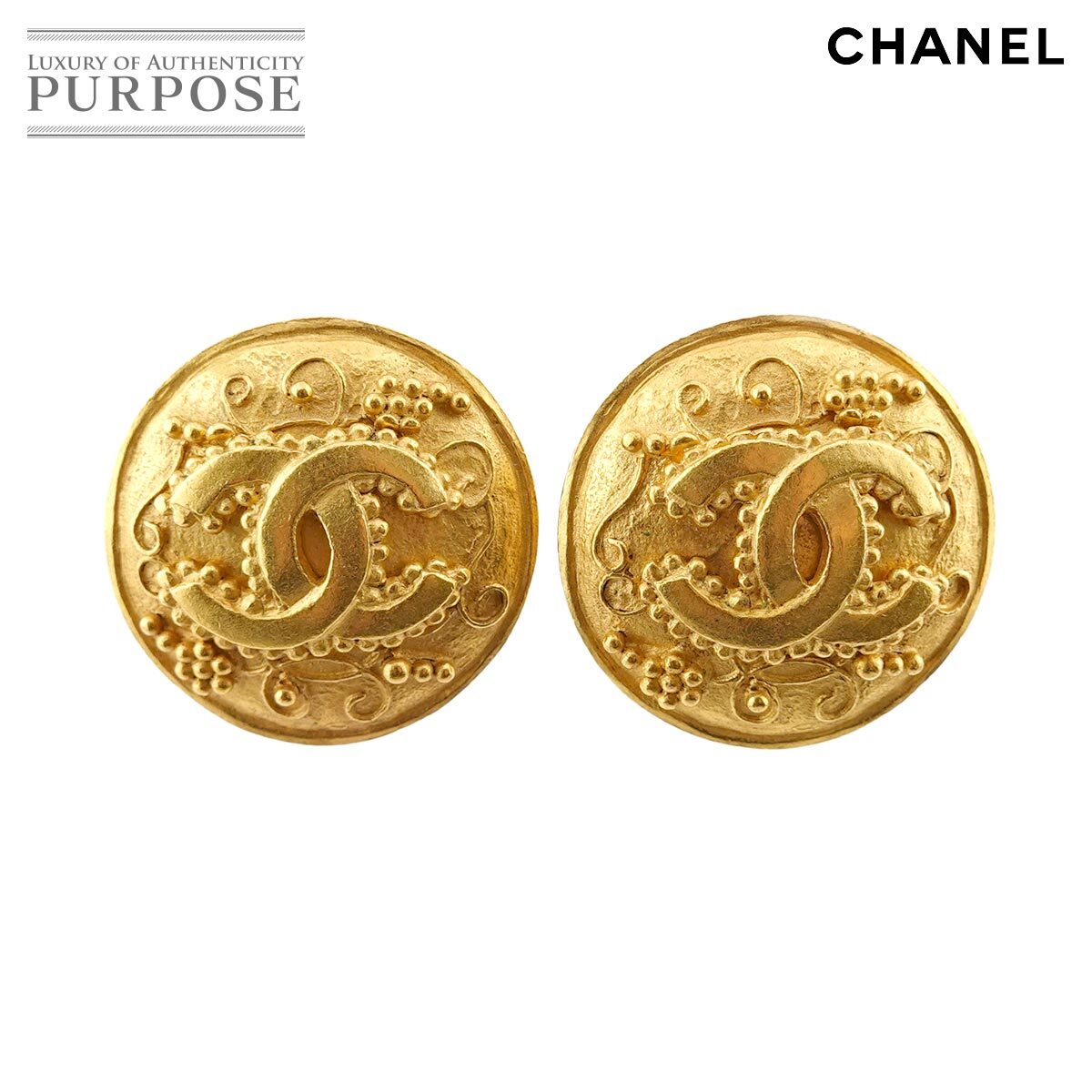 美品 シャネル CHANEL ココマーク ラウンド型 イヤリング ゴールド 96A アクセサリー ヴィンテージ Vintage Earrings 90266203