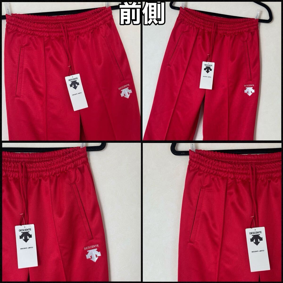 新品 タグ付き DESCENTE(デサント)メンズ トレーニング パンツ L 新品 タグ付き DESCENTE(デサント)メンズ トレーニング パンツ L