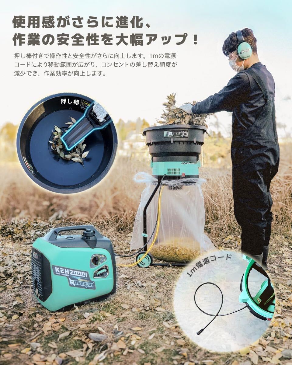 リーフシュレッダー 葉っぱ粉砕機 小型ガーデンシュレッダー リーフシュレッダー 葉っぱ粉砕機 小型ガーデンシュレッダー