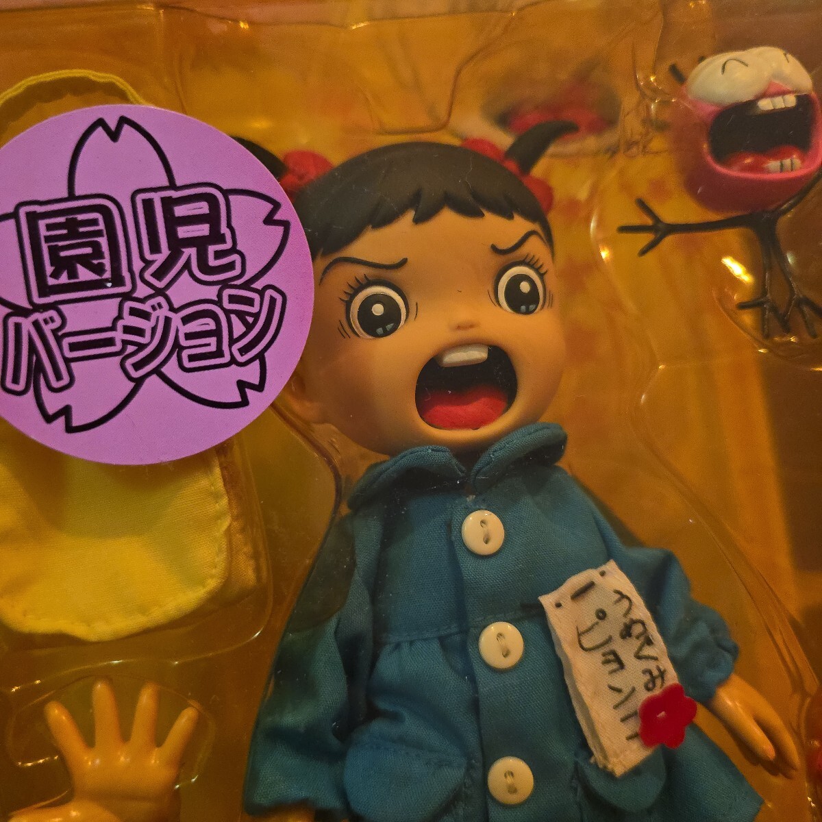 プラネットトイズ変身まことちゃんシリーズ 【ピョンコちゃん プラネットトイズ変身まことちゃんシリーズ 【ピョンコちゃん