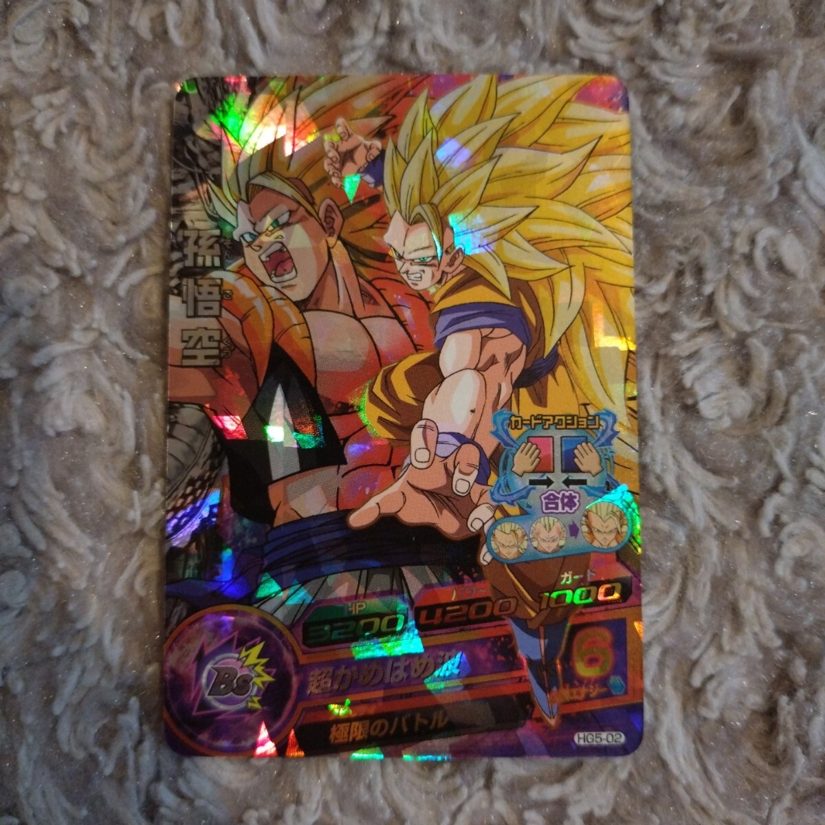 ドラゴンボール ヒーローズ ☆ SR 孫悟空 ☆ スーパーレア キラ ドラゴンボール ヒーローズ ☆ SR 孫悟空 ☆ スーパーレア キラ
