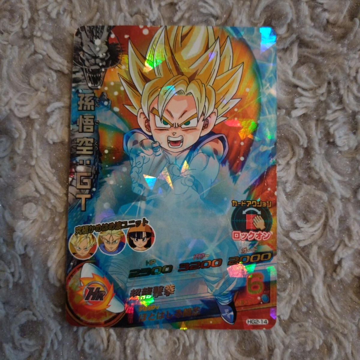 ドラゴンボール ヒーローズ ☆ SR 孫悟空 : GT ☆ スーパーレア ドラゴンボール ヒーローズ ☆ SR 孫悟空 : GT ☆ スーパーレア