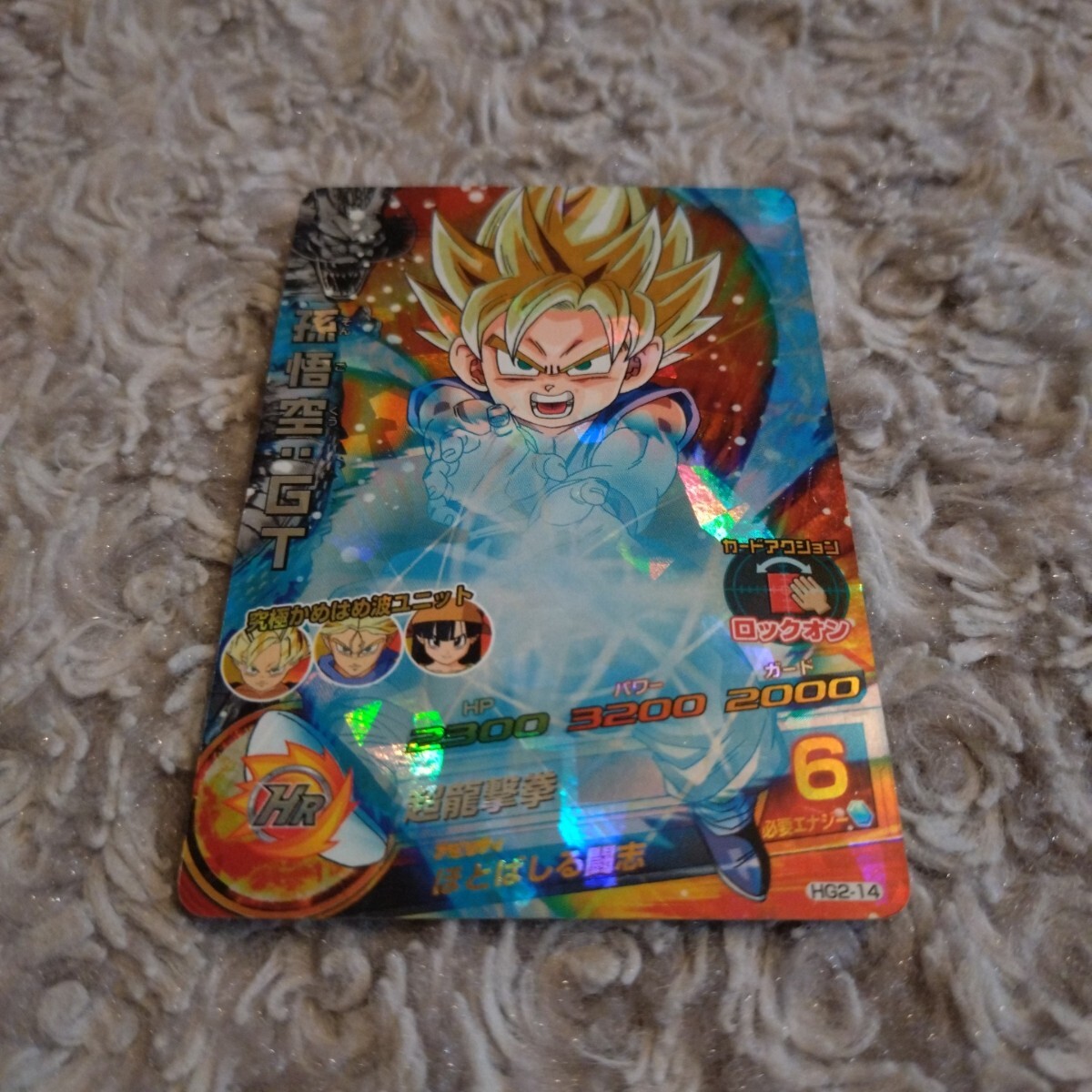 ドラゴンボール ヒーローズ ☆ SR 孫悟空 : GT ☆ スーパーレア ドラゴンボール ヒーローズ ☆ SR 孫悟空 : GT ☆ スーパーレア
