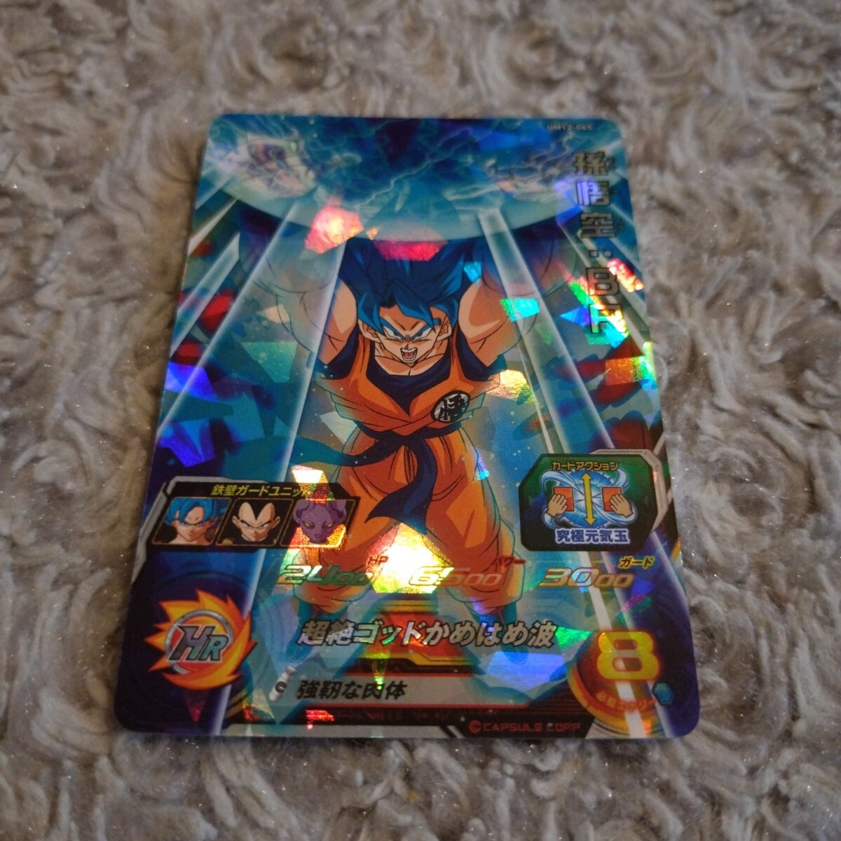 item_image_2