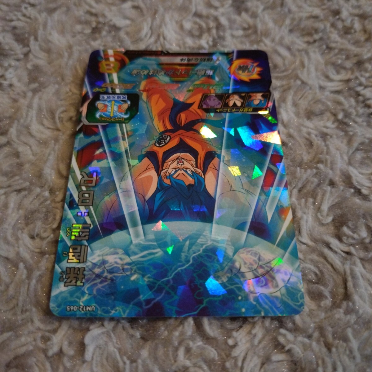 item_image_3