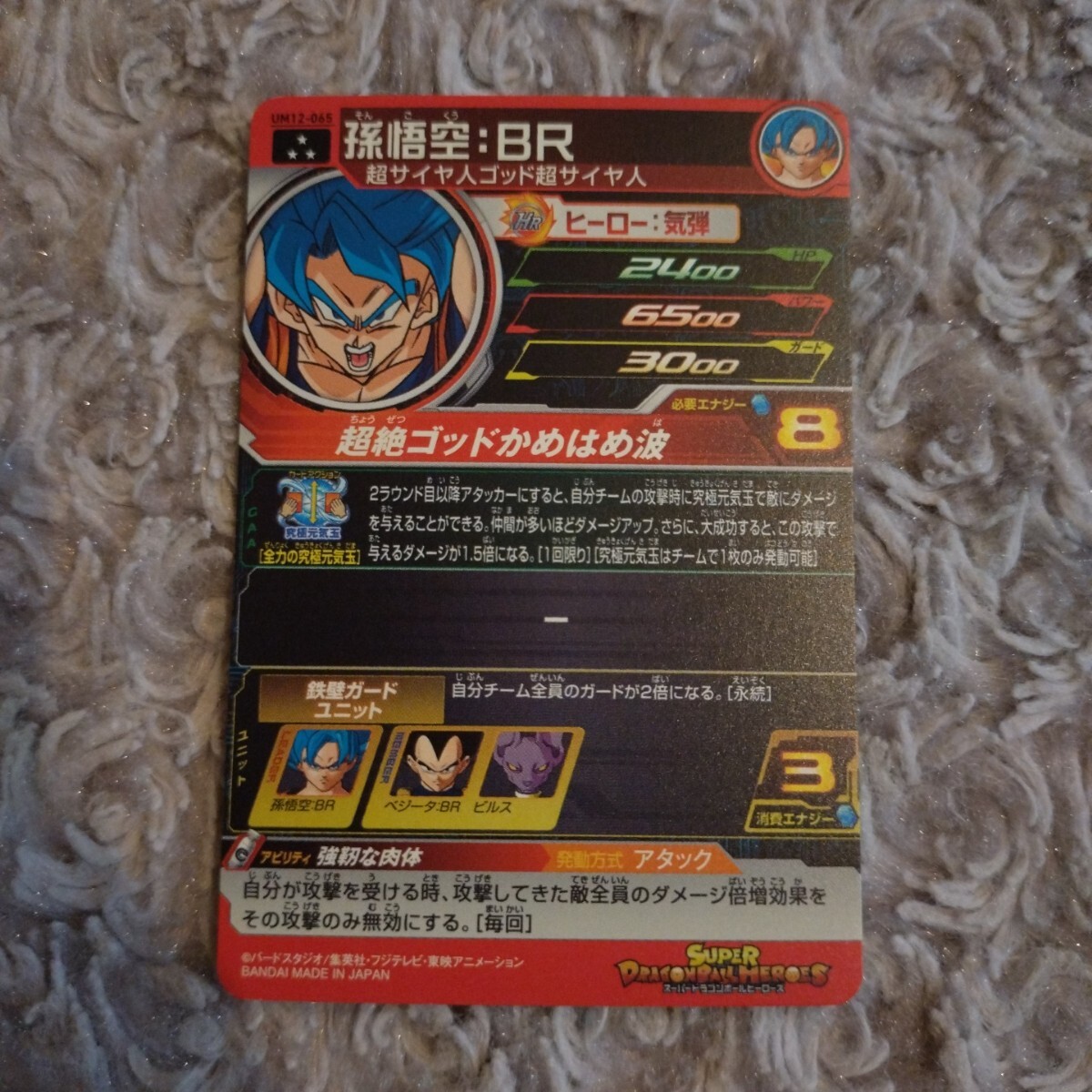 item_image_4