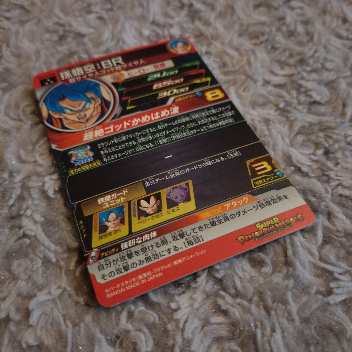 item_image_6