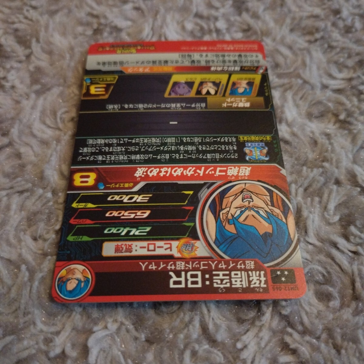 item_image_7