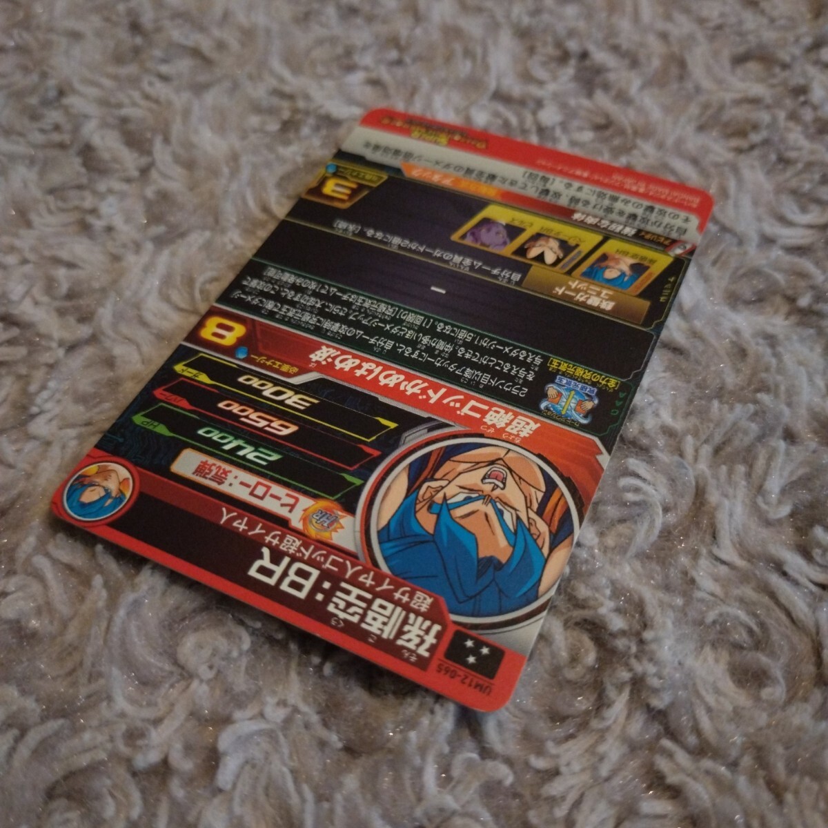 item_image_8