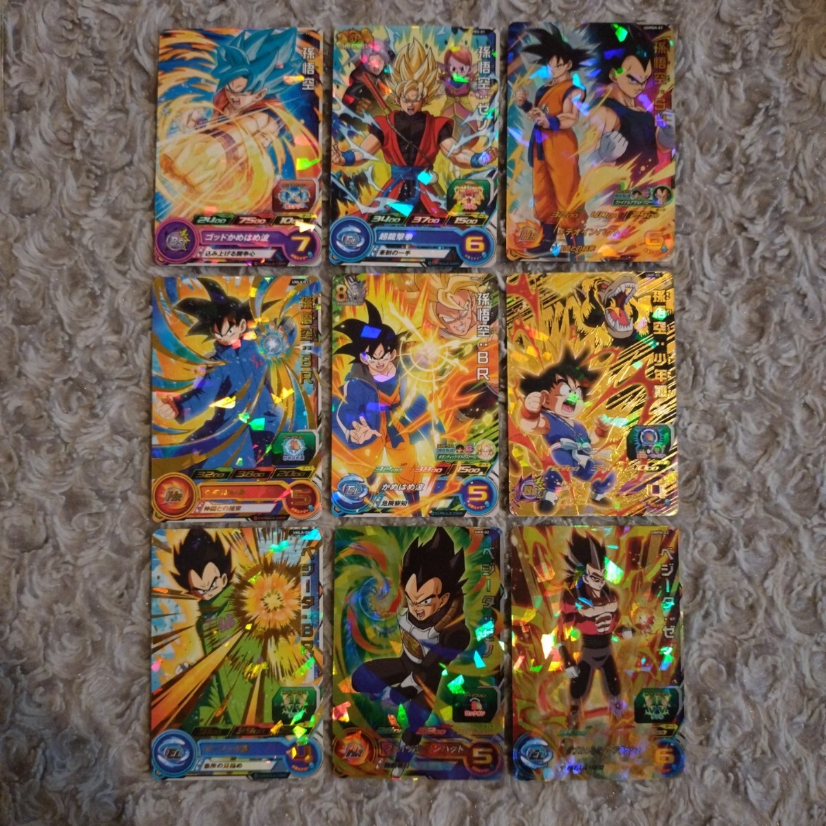 スーパードラゴンボール ヒーローズ ☆ P 9枚セット スーパードラゴンボール ヒーローズ ☆ P 9枚セット