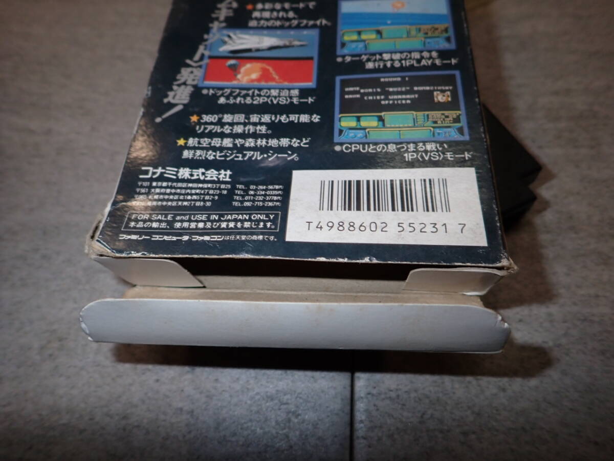 トップガン 2 デュアルファイターズ FC ファミコン 箱 付き G121/D138_画像9