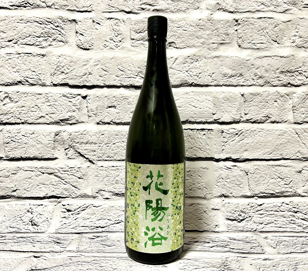 ン 大人気 新品 ノ 残り3本！ は 花陽浴 業務用冷蔵庫保管中 2024年11月 関東