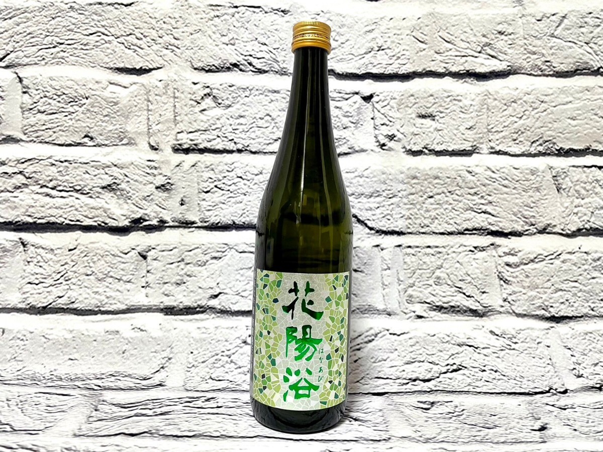 残り3本！ 早い物勝ち！ 業務用冷蔵庫保管中 花陽浴 はなあび 純米大吟醸 無濾過生原酒 越後五百万石 720ｍl 検 新政