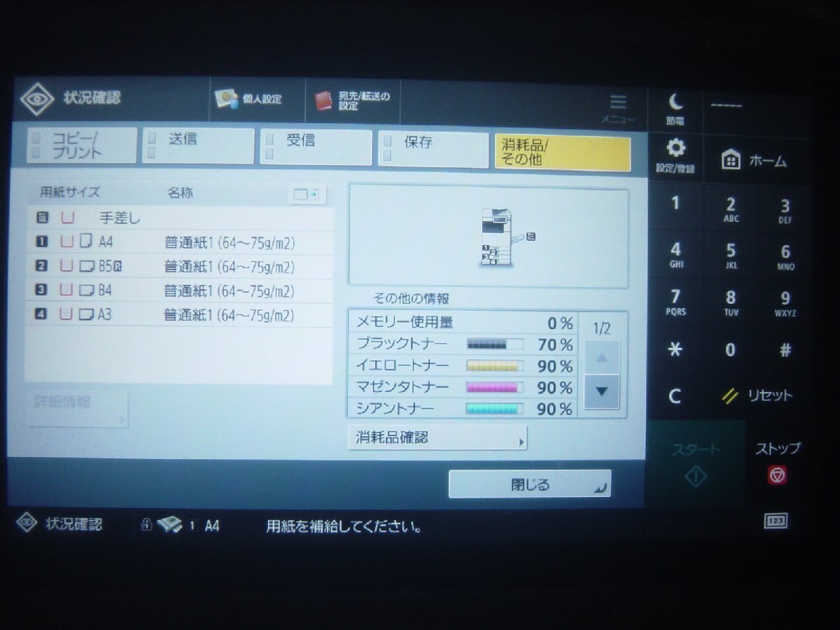 item_image_9
