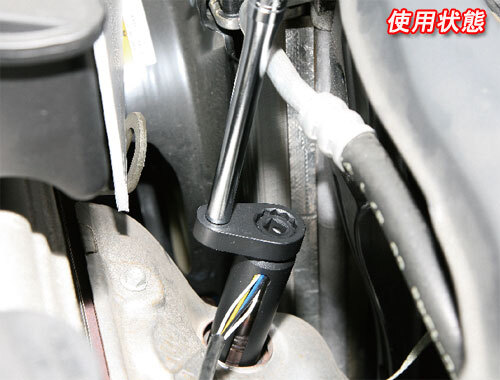 KTC O2センサ ソケット セット ATD5012