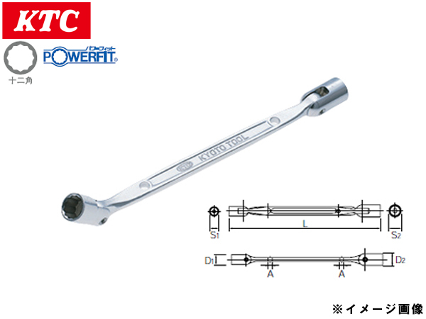 KTC フレックスヘッドソケット FBH1-1417 ネコポス 送料無料