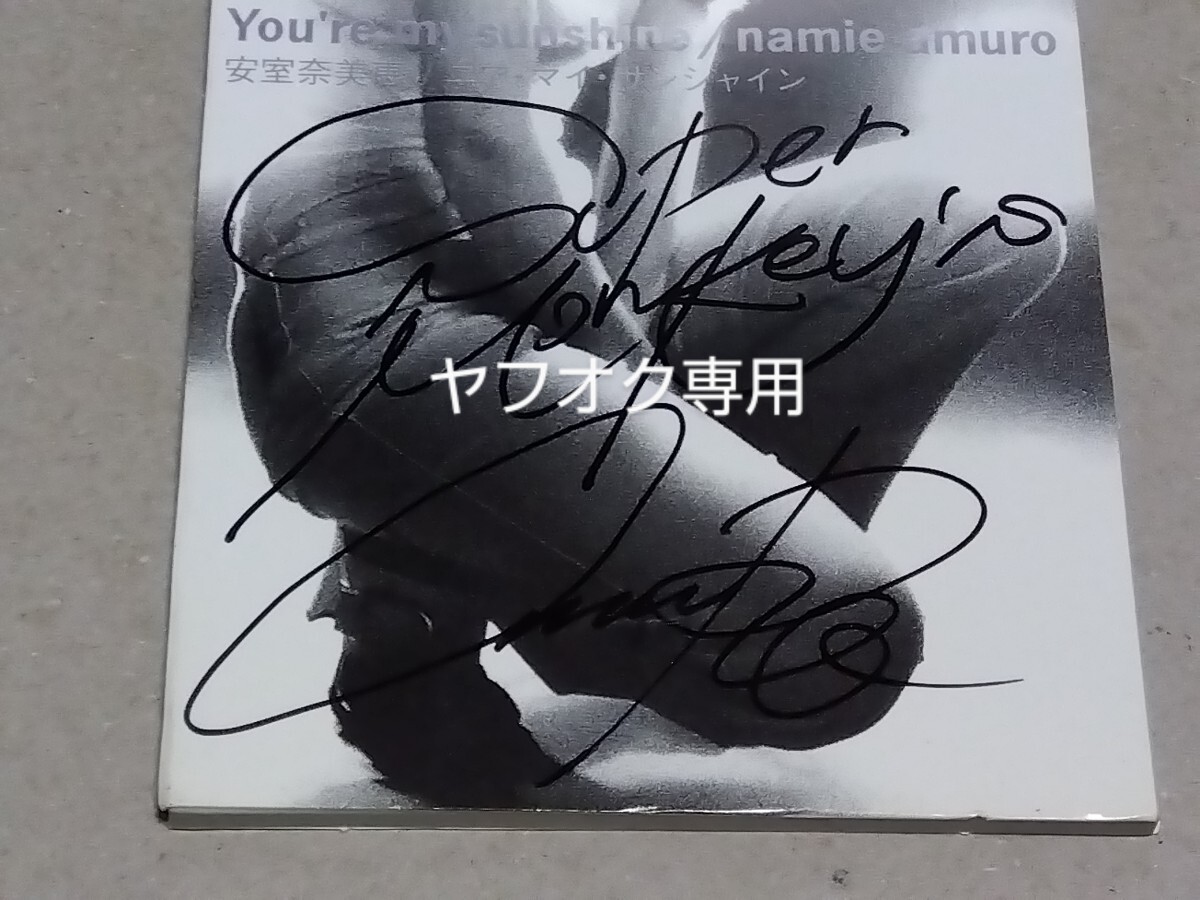 8cm Promo CD シングル】スーパーモンキーズ 安室奈美恵 直筆 8cm Promo CD シングル】スーパーモンキーズ 安室奈美恵 直筆