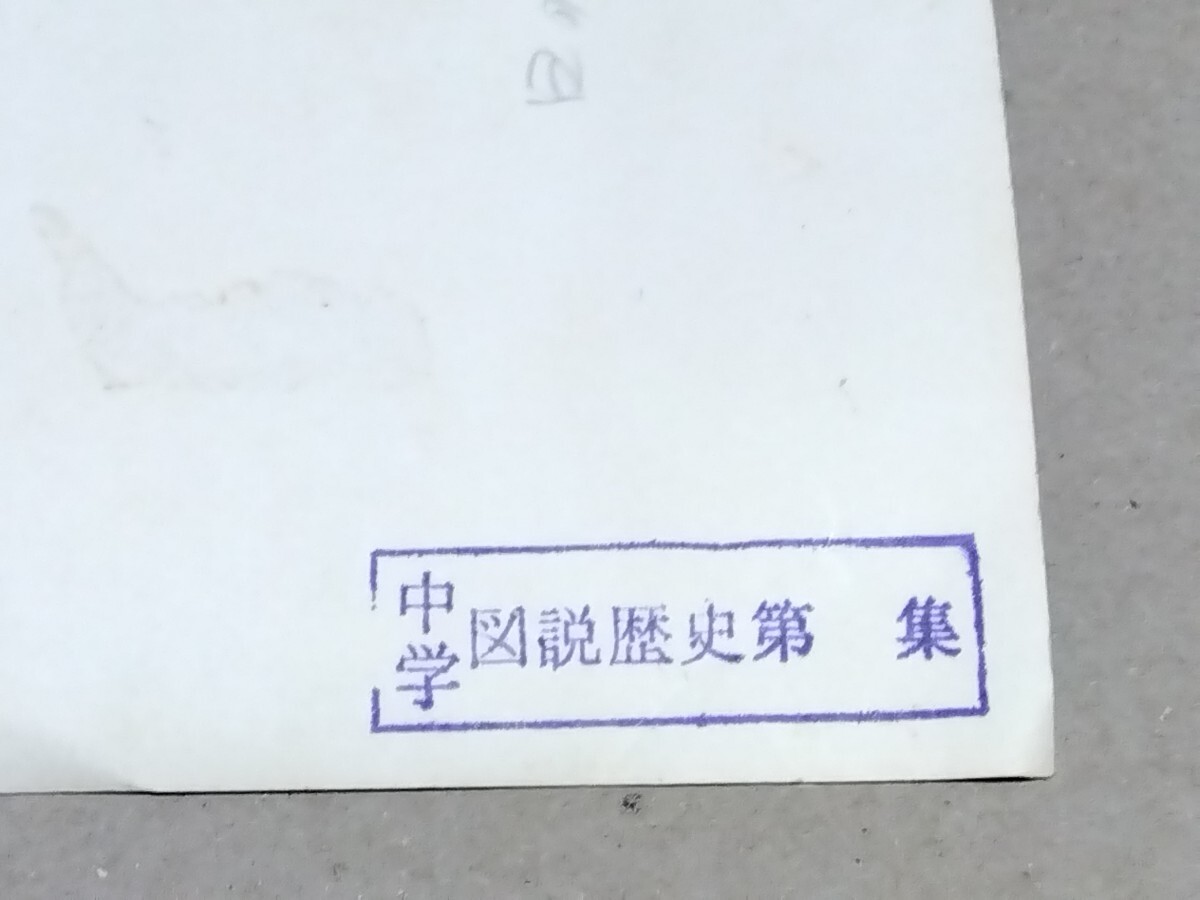 スタンプ印