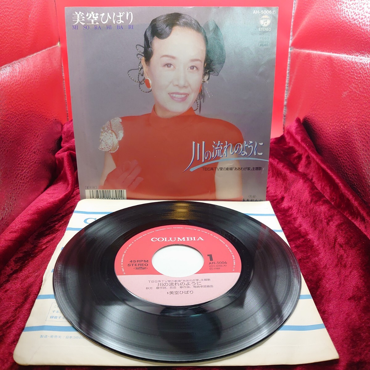 春のコレクション 1250【EP盤レコード】美空ひばり 秋元康/AH 川の流れのように 邦楽