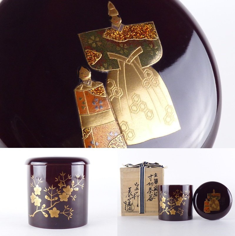 都屋】25 川瀬表完 作「立雛蒔絵 寸切茶器」共箱 高 都屋】25 川瀬表完 作「立雛蒔絵 寸切茶器」共箱 高