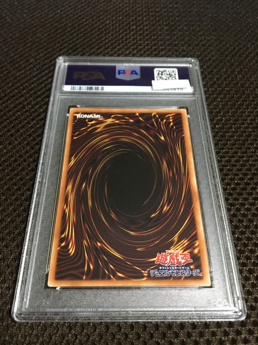遊戯王 PSA10 現存1136枚 青眼の白龍(ブルーアイズ・ホワイト 遊戯王 PSA10 現存1136枚 青眼の白龍(ブルーアイズ・ホワイト
