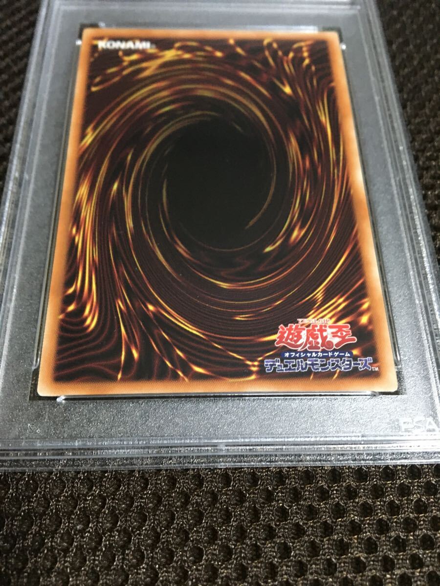 遊戯王 PSA10 現存1136枚 青眼の白龍（ブルーアイズ・ホワイト