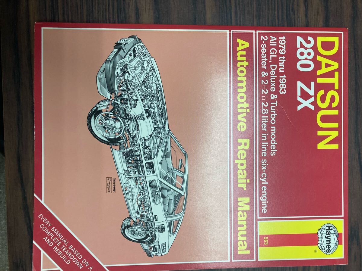【ヘインズ?マニュアル】フェアレディー S130Z DATSUN 280ZX【程度は良いです】レア物【中古品】