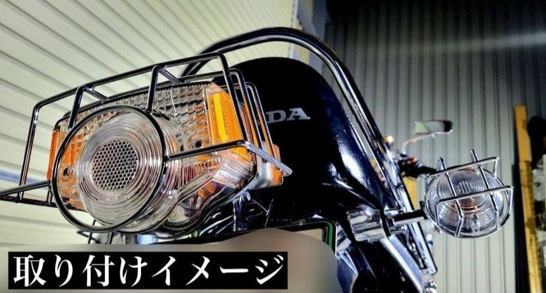 Hanasho CBウインカー ストーンガード スチール/メッキ 高品質(zhì)國産メッキ 2個(gè)セット CB400Four CB750Four ホーク バブ 2