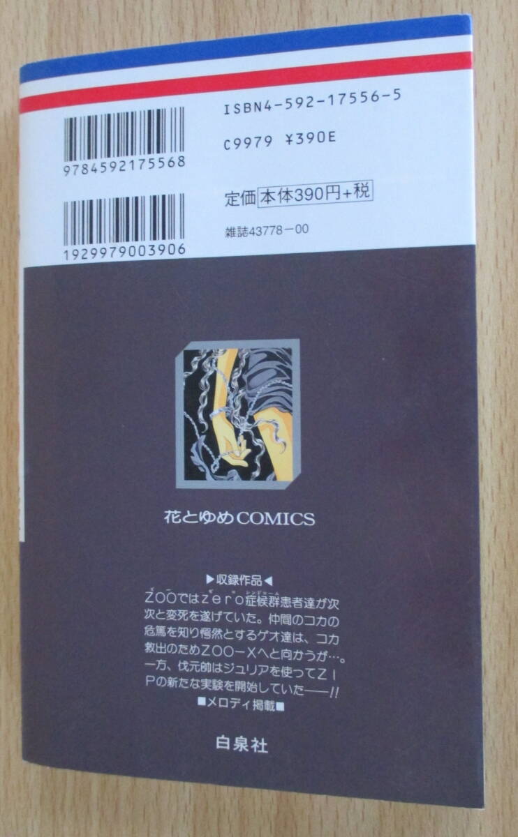 item_image_5