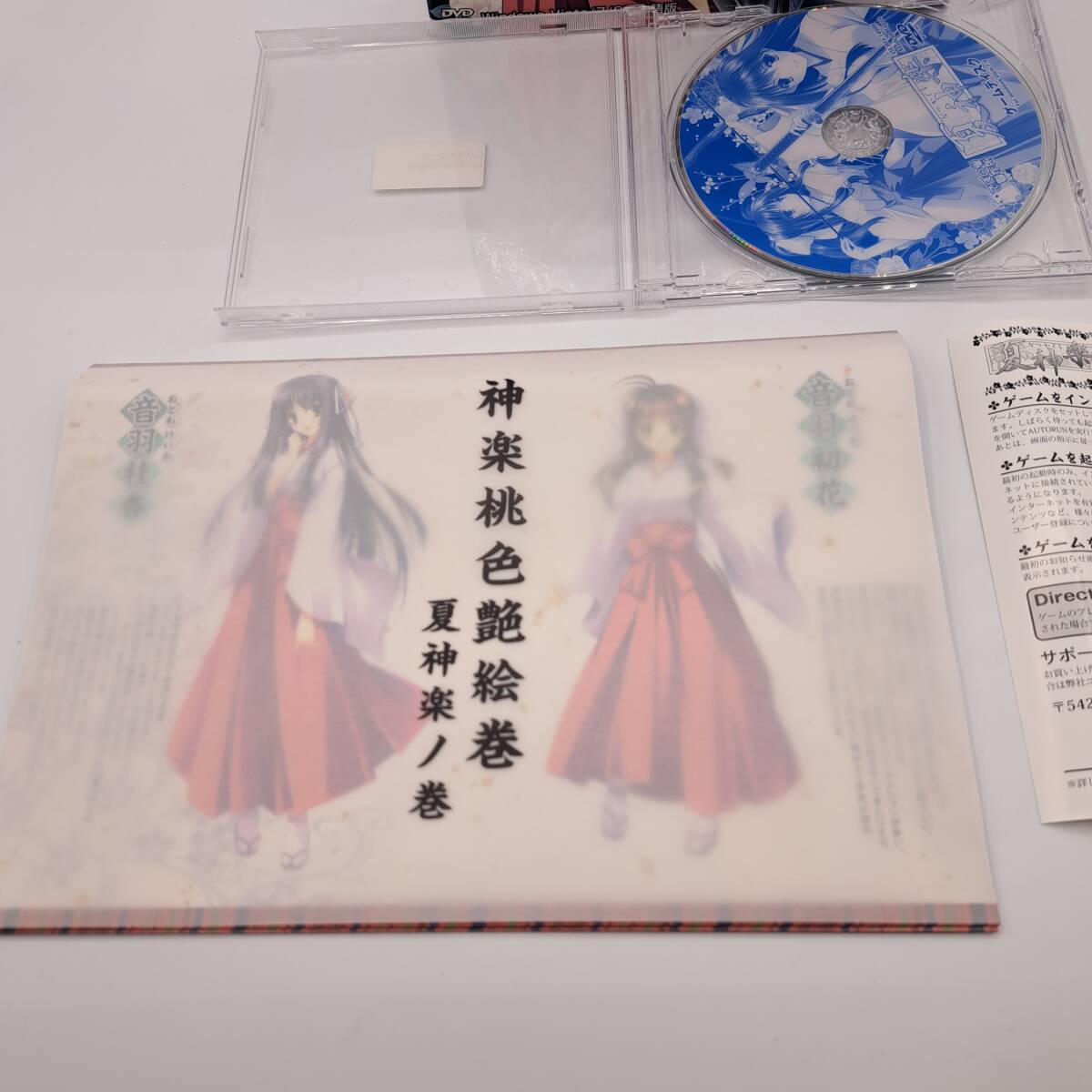 N40393B● PCゲーム DVD-ROM Windows ウインドウズ 日本語版 巫女さんタクティカルシミュレーションゲーム 夏神楽 DEBONOSU WORKS