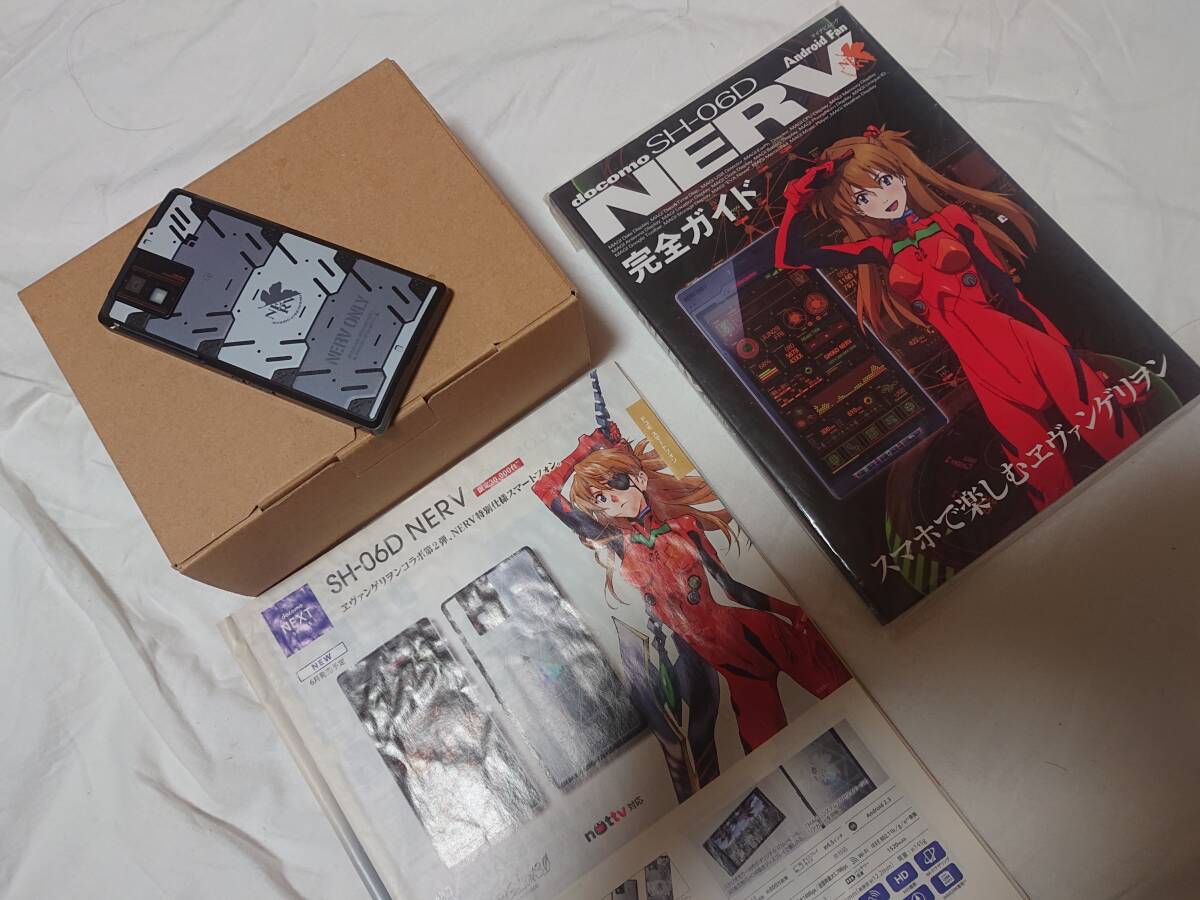 SH-06D NERV 4.5インチ メモリー1GB ストレージ8GB ドコモ