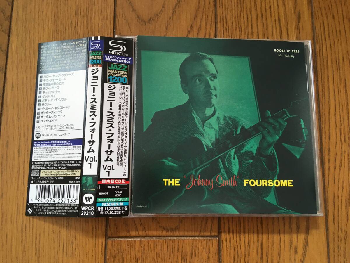 ★帯付！国内初CD化！ジョニー・スミス JOHNNY SMITH ※「グッド・バイ」や「身も心も」や「オータム・ノクターン」も収録　※寺島靖国氏