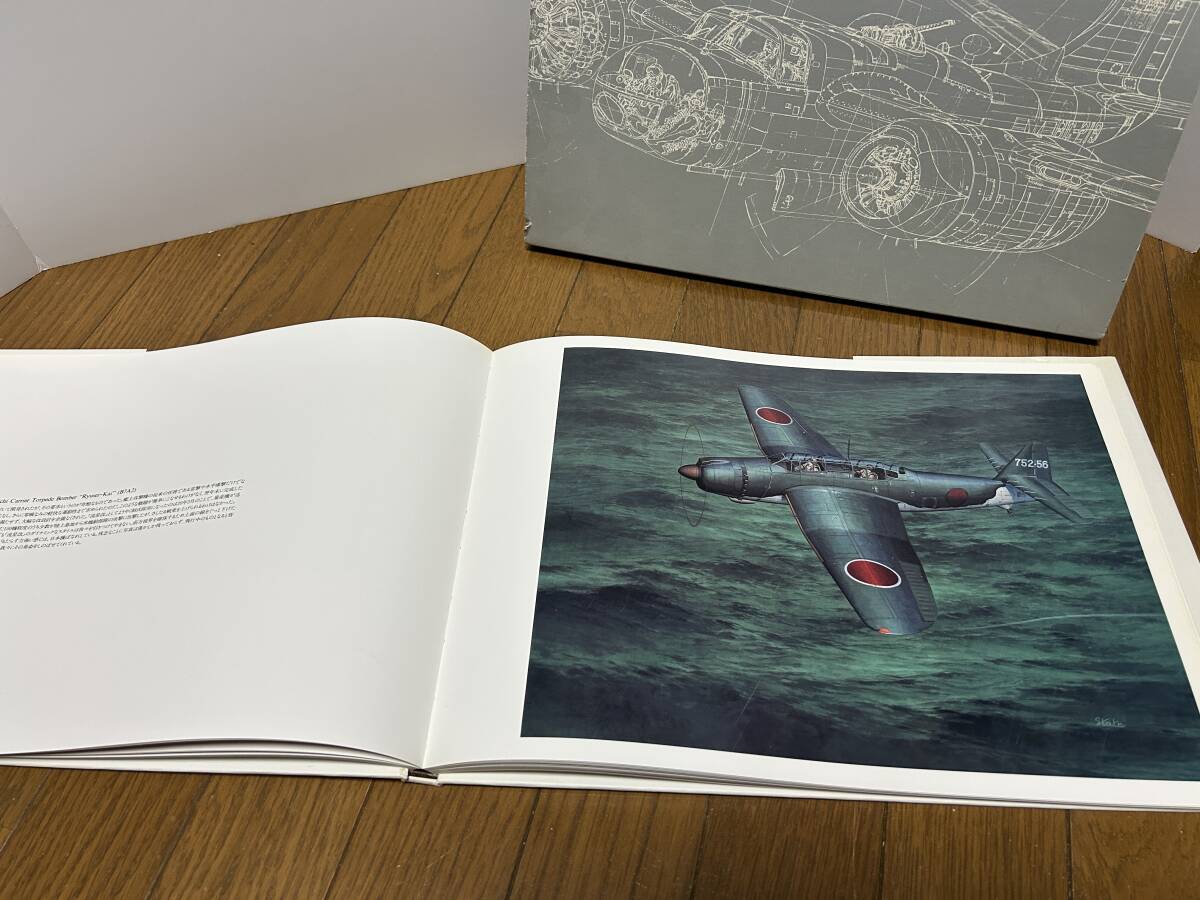 小池繁夫 初版 FLYOVER フライオーバー 航空イラストレーション作品集 FLYOVER 小池繁夫 航空イラストレーション作品集(フライオ-バ