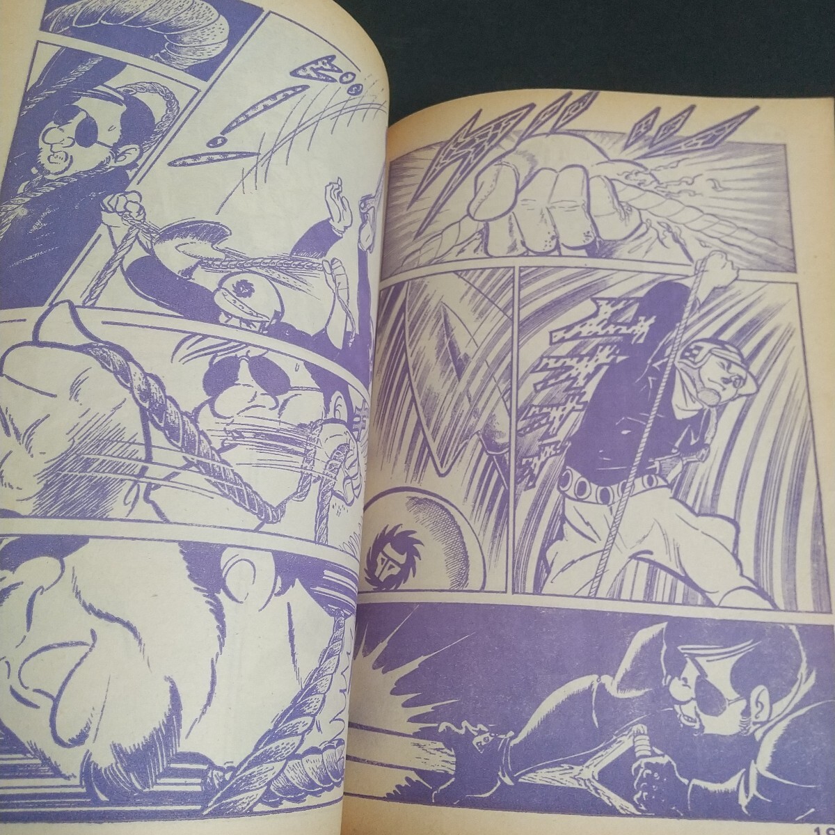 週刊少年キング増刊『ワイルド7特集号』 望月三起也 1973年 週刊少年キング増刊『ワイルド7特集号』 望月三起也 1973年