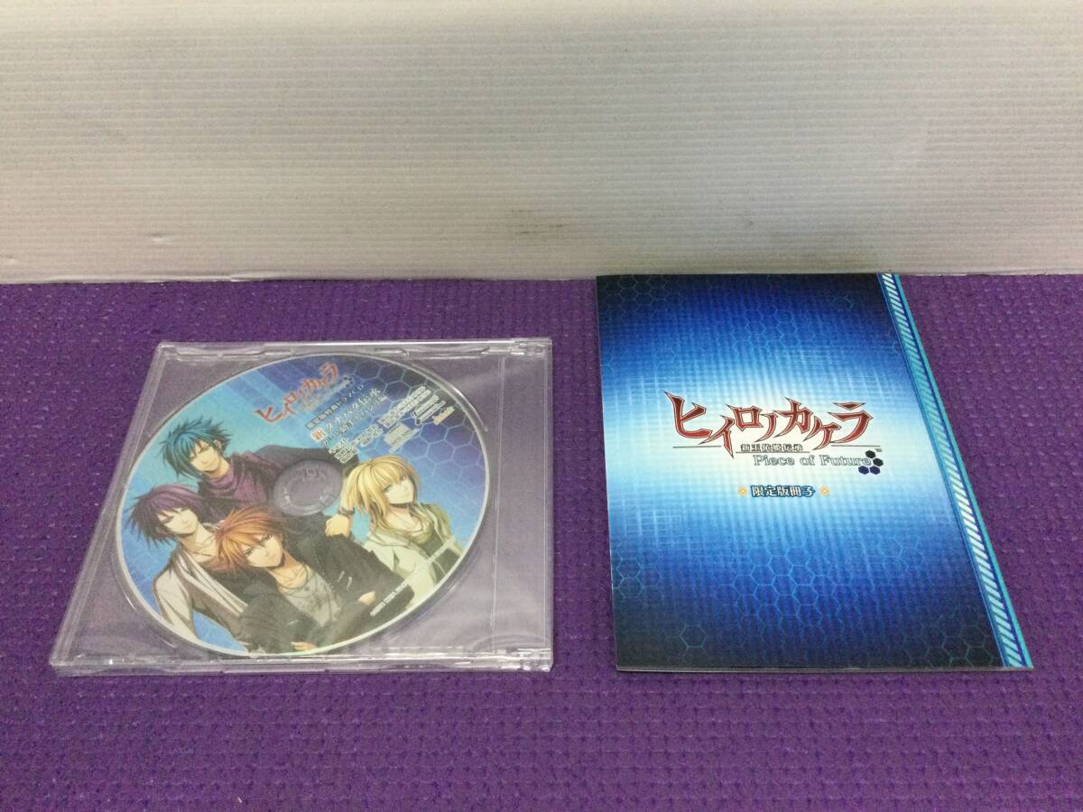 [GB392/60/0]PSP soft *hiironokakela новый шар ....-Piece of Future- ограниченая версия * драма CD нераспечатанный * любовь приключения * портативный *