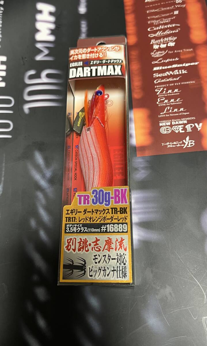 エギリーダートマックス TR30g-BK TR17(フィッシュリーグ エギリーダートマックス TR30g-BK TR17(フィッシュリーグ