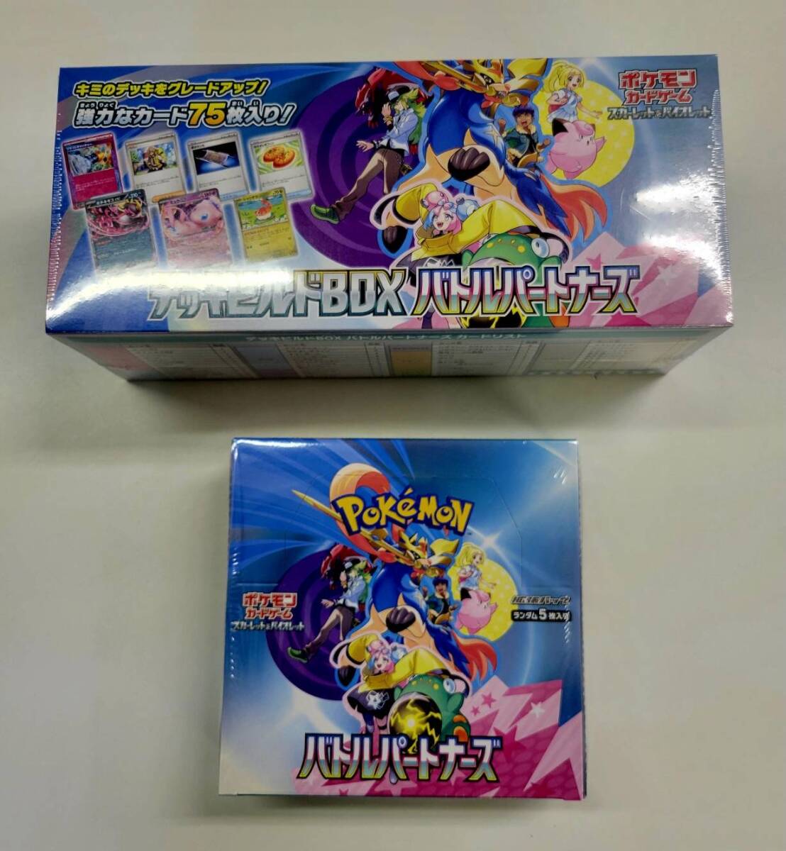 Amazon.co.jp: 1月24日発売 予約 未開封 デッキビルドBOX バトル Amazon.co.jp: 1月24日発売 予約 未開封 デッキビルドBOX バトル