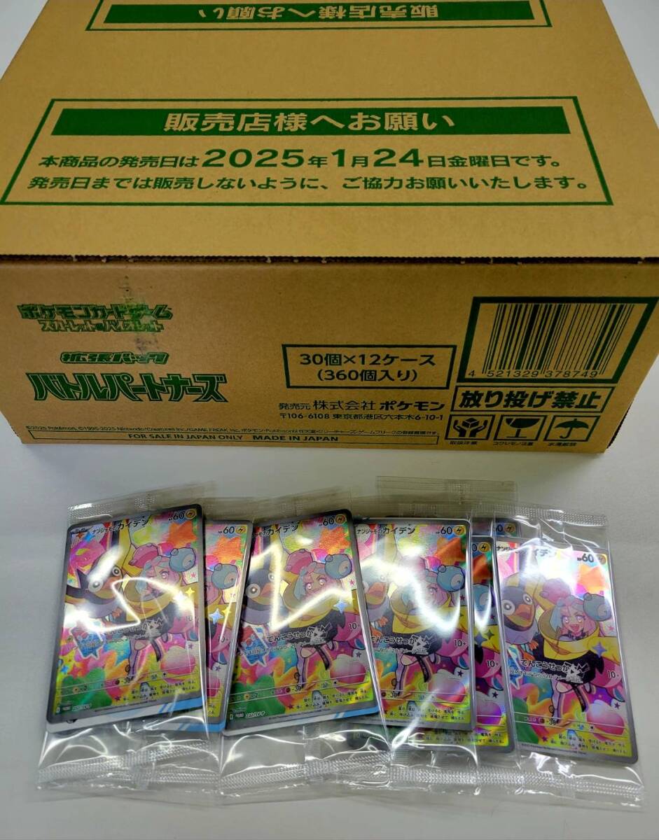 中古鉄道模型 HOゲージ 1/80 JR東海211系5000番台 トータル 中古鉄道模型 HOゲージ 1/80 JR東海211系5000番台 トータル