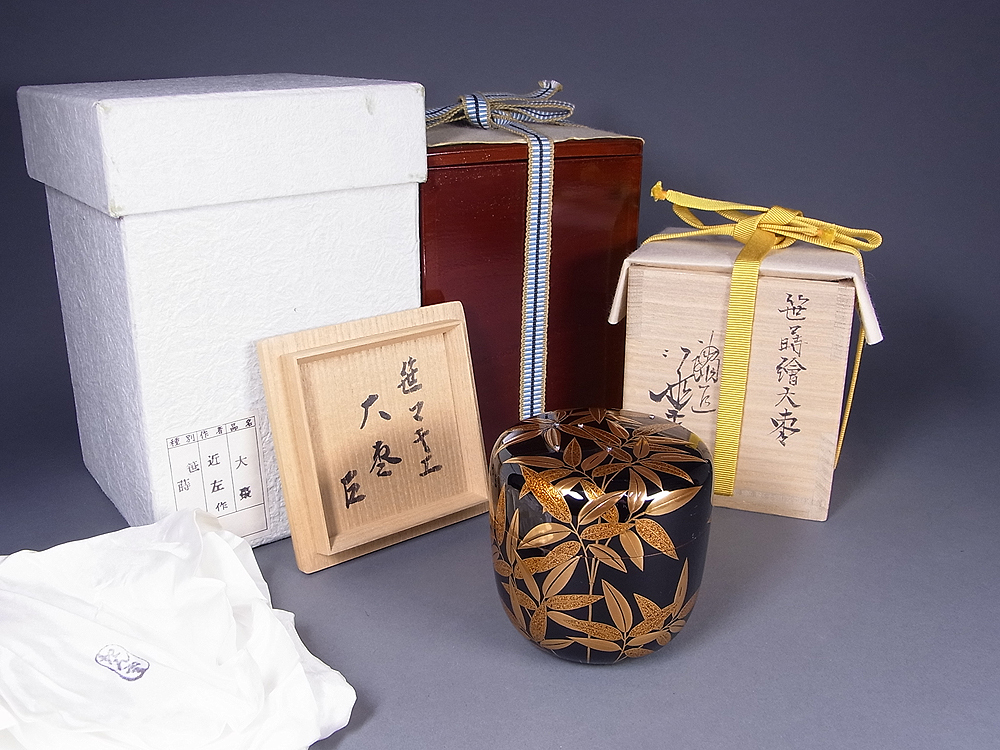 川端 近左 笹蒔絵 大棗 而妙斎 書付 【検】 棗 茶道 茶道具 表
